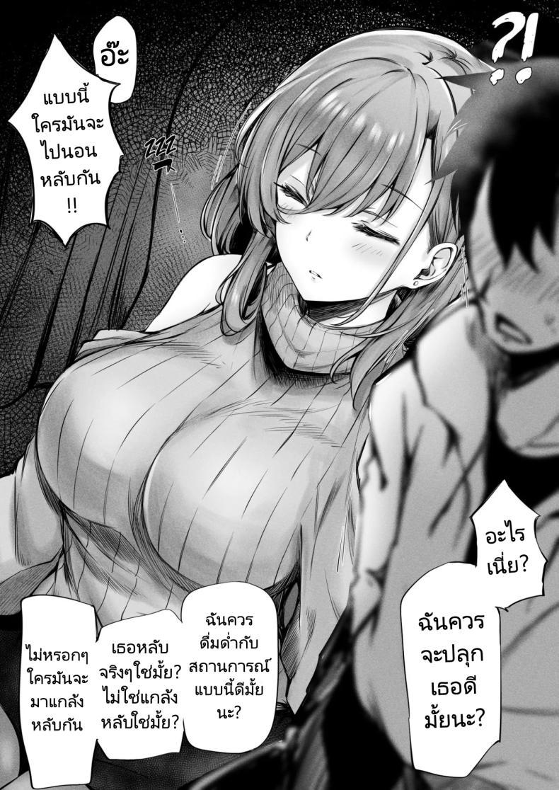 Doujin-Lc- อ่าน โดจิน มังฮวา เกาหลี ญี่ปุ่น จีน แปลไทย เจอสาวบนรถโดยสาร [FDSP (Sakagaki)] Tonari no Oneesan ga Ero sugite Shikottetara Kossori Nuite Kureta Hanashi The Sexy Girl in the Next Seat Gave Me a Handjob ตอนที่ 1 2 3 4 5 6 7 8 9 10 11 12 13 14 ฟรี ไม่มีโฆษณา อ่าน โดจิน Manhwa เกาหลี ญี่ปุ่น จีน เรามีครบ คัดมาให้เน้นๆ โดจิน 18+ รับประกันความฟินโดย  Doujin Lc
