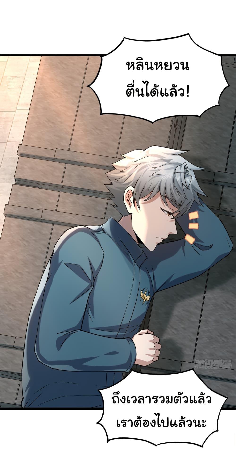 Manga-lc-com อ่านมังงะ อ่านการ์ตูน ออนไลน์ ฟรี I Catch Monsters in the Apocalypse ตอนที่ 1 2 3 4 5 6 7 8 9 10 11 12 13 14 ฟรี ไม่มีโฆษณา Manga-lc - อ่าน มังงะ อ่าน การ์ตูน ออนไลน์ อ่านมังงะ ฟรี