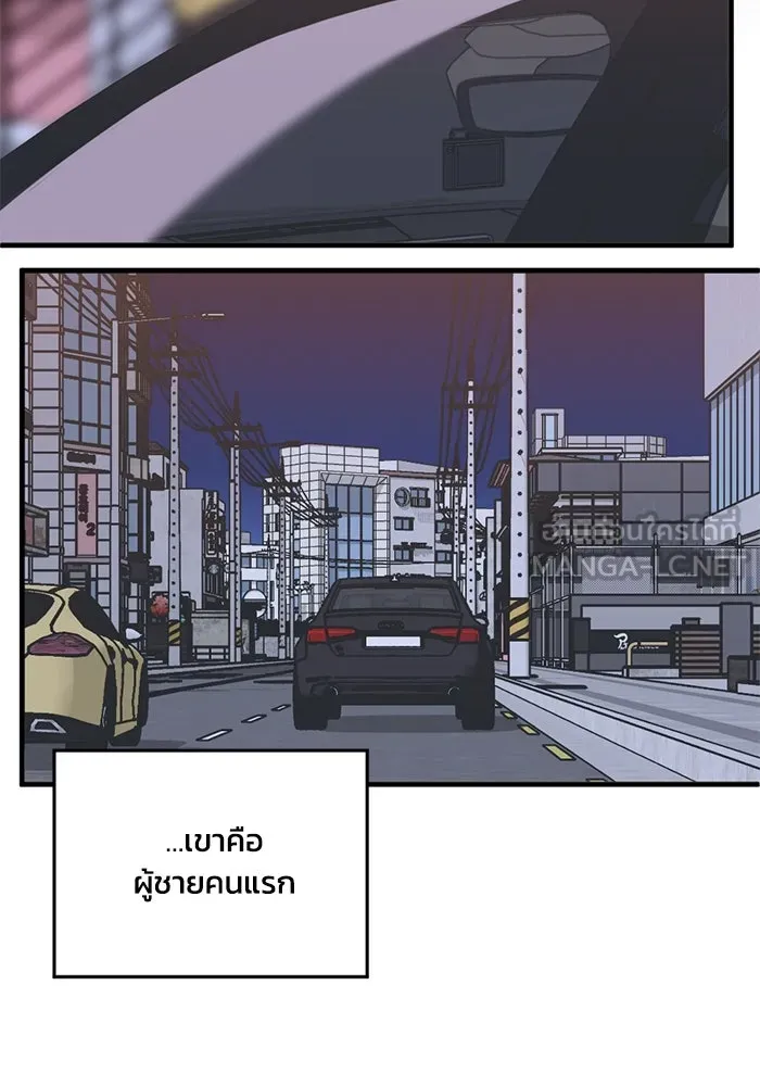 ชีวิตรักฉบับเดจาวู ตอนที่ 37 รูปที่ 63