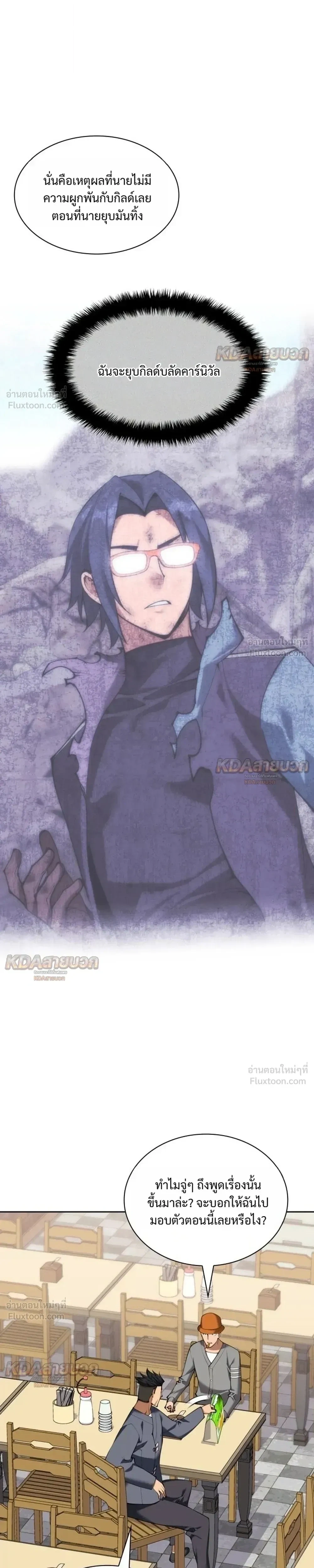 Manga-lc-com อ่านมังงะ อ่านการ์ตูน ออนไลน์ ฟรี Overgeared จ้าวแห่งยุทธภัณฑ์ ตอนที่ 1 2 3 4 5 6 7 8 9 10 11 12 13 14 ฟรี ไม่มีโฆษณา Manga-lc - อ่าน มังงะ อ่าน การ์ตูน ออนไลน์ อ่านมังงะ ฟรี