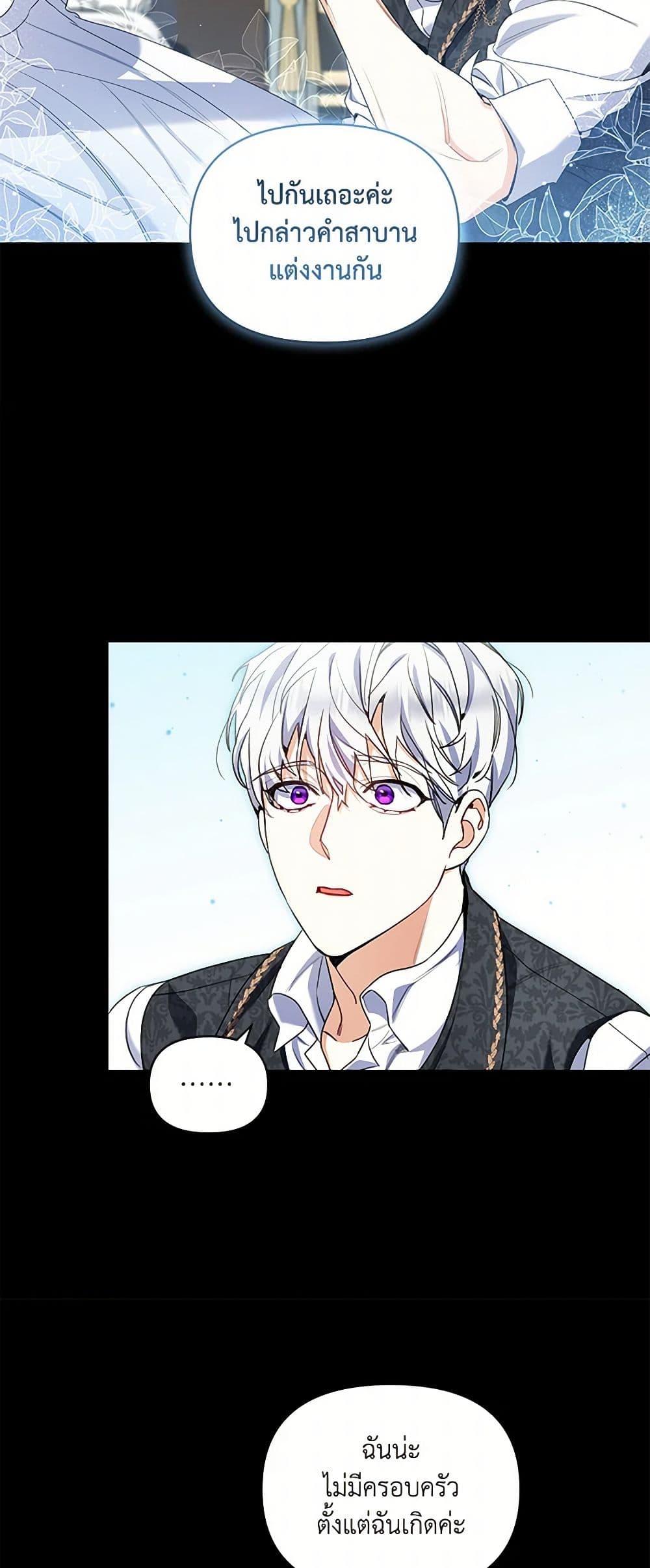 Manga-lc-com อ่านมังงะ อ่านการ์ตูน ออนไลน์ ฟรี Reforming My Regretful Husband ตอนที่ 1 2 3 4 5 6 7 8 9 10 11 12 13 14 ฟรี ไม่มีโฆษณา Manga-lc - อ่าน มังงะ อ่าน การ์ตูน ออนไลน์ อ่านมังงะ ฟรี