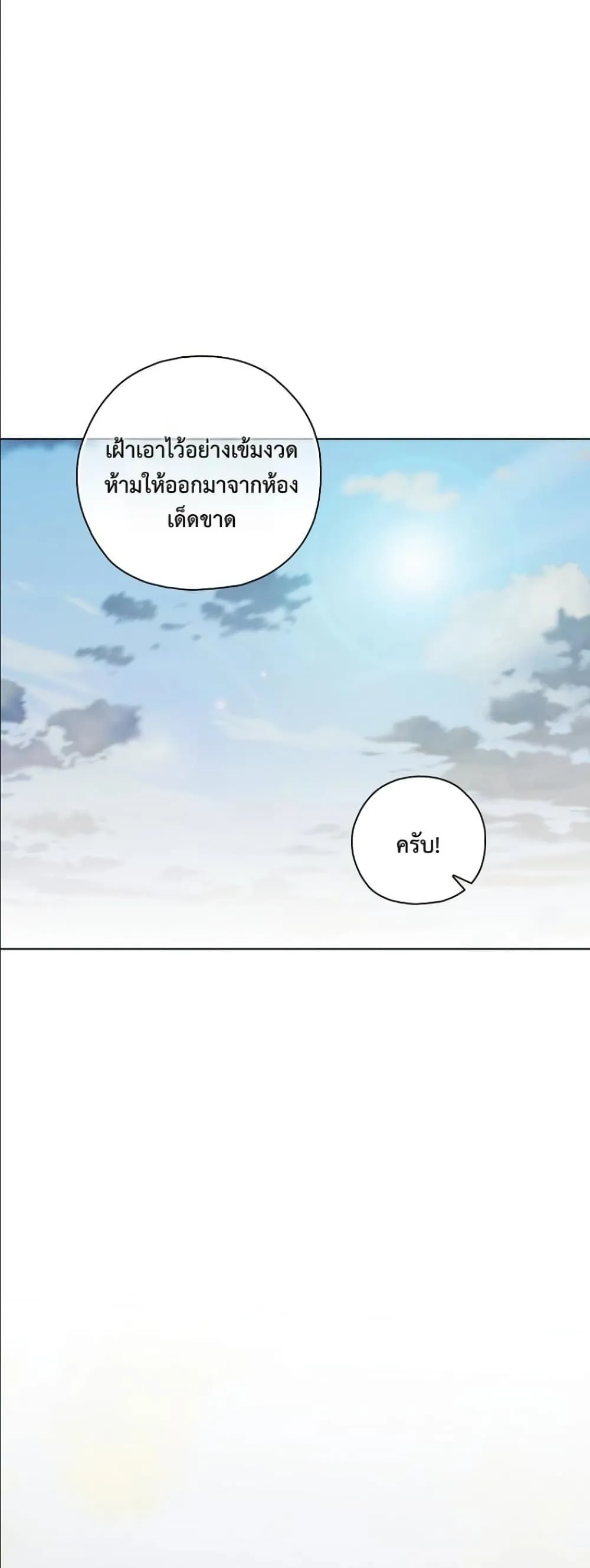 Manga-lc-com อ่านมังงะ อ่านการ์ตูน ออนไลน์ ฟรี Looking For The Villainess Contract Husband ตอนที่ 1 2 3 4 5 6 7 8 9 10 11 12 13 14 ฟรี ไม่มีโฆษณา Manga-lc - อ่าน มังงะ อ่าน การ์ตูน ออนไลน์ อ่านมังงะ ฟรี