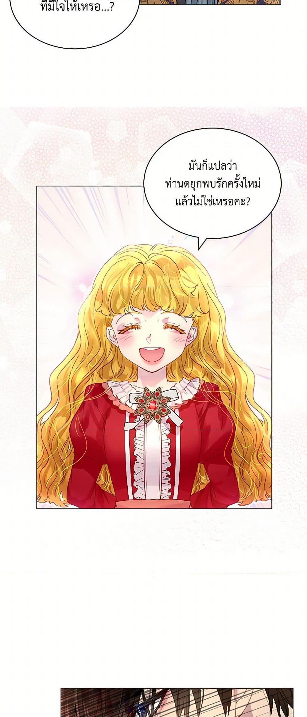 Manga-lc-com อ่านมังงะ อ่านการ์ตูน ออนไลน์ ฟรี Miss Not-So Sidekick ตอนที่ 1 2 3 4 5 6 7 8 9 10 11 12 13 14 ฟรี ไม่มีโฆษณา Manga-lc - อ่าน มังงะ อ่าน การ์ตูน ออนไลน์ อ่านมังงะ ฟรี