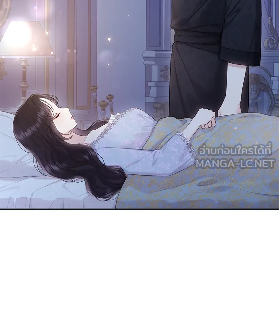 บาสเตียน ตอนที่ 44 รูปที่ 15