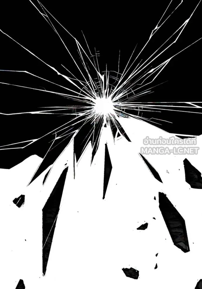 อัจฉริยะนอกคอก ตอนที่ 96 รูปที่ 99