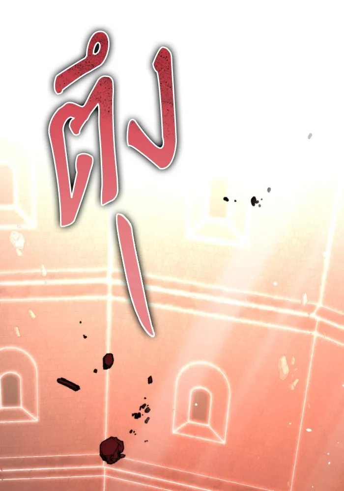 การแข่งขันของผู้เกิดใหม่ ตอนที่ 19 รูปที่ 65