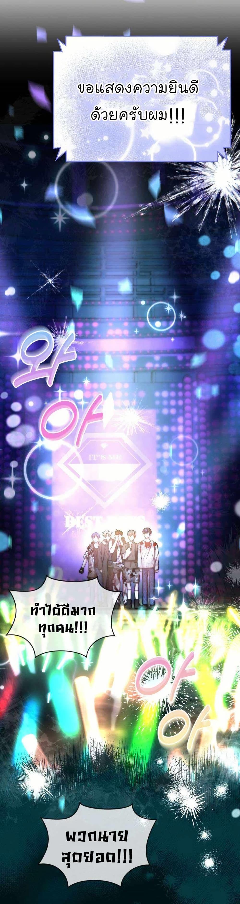 Manga-lc-com อ่านมังงะ อ่านการ์ตูน ออนไลน์ ฟรี Acting Genius, TOP Idol! ตอนที่ 1 2 3 4 5 6 7 8 9 10 11 12 13 14 ฟรี ไม่มีโฆษณา Manga-lc - อ่าน มังงะ อ่าน การ์ตูน ออนไลน์ อ่านมังงะ ฟรี