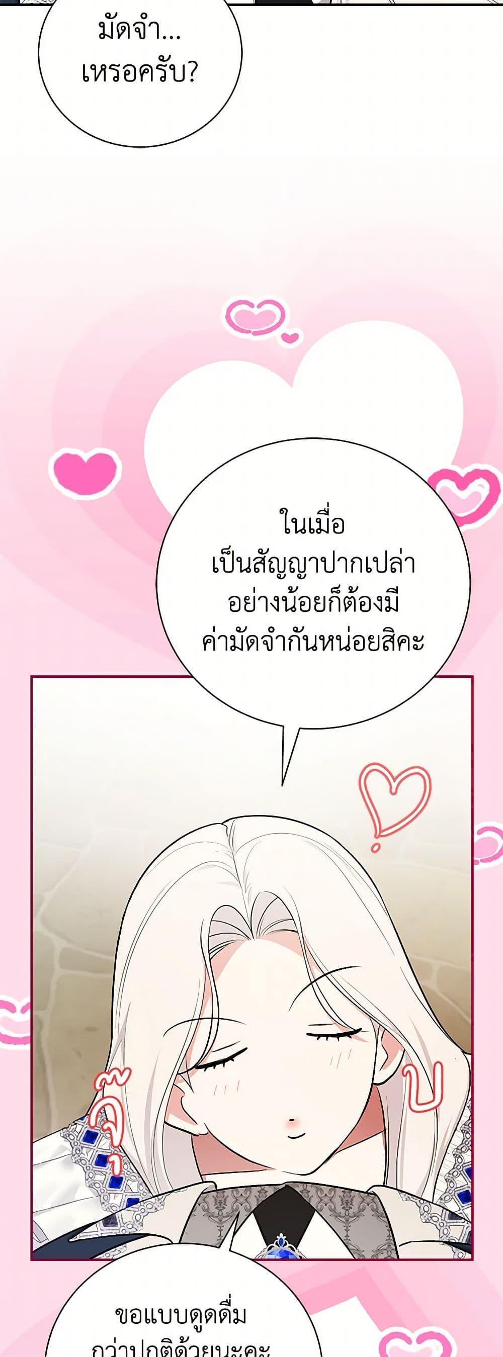 Manga-lc-com อ่านมังงะ อ่านการ์ตูน ออนไลน์ ฟรี I’ll Become the Mother of the Hero ตอนที่ 1 2 3 4 5 6 7 8 9 10 11 12 13 14 ฟรี ไม่มีโฆษณา Manga-lc - อ่าน มังงะ อ่าน การ์ตูน ออนไลน์ อ่านมังงะ ฟรี