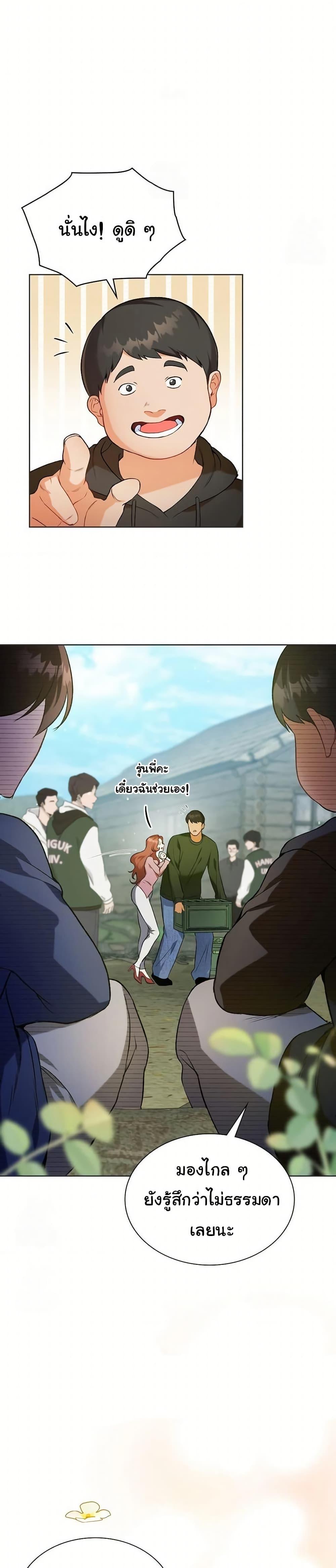 Doujin-Lc- อ่าน โดจิน มังฮวา เกาหลี ญี่ปุ่น จีน แปลไทย Change Days ตอนที่ 1 2 3 4 5 6 7 8 9 10 11 12 13 14 ฟรี ไม่มีโฆษณา อ่าน โดจิน Manhwa เกาหลี ญี่ปุ่น จีน เรามีครบ คัดมาให้เน้นๆ โดจิน 18+ รับประกันความฟินโดย  Doujin Lc