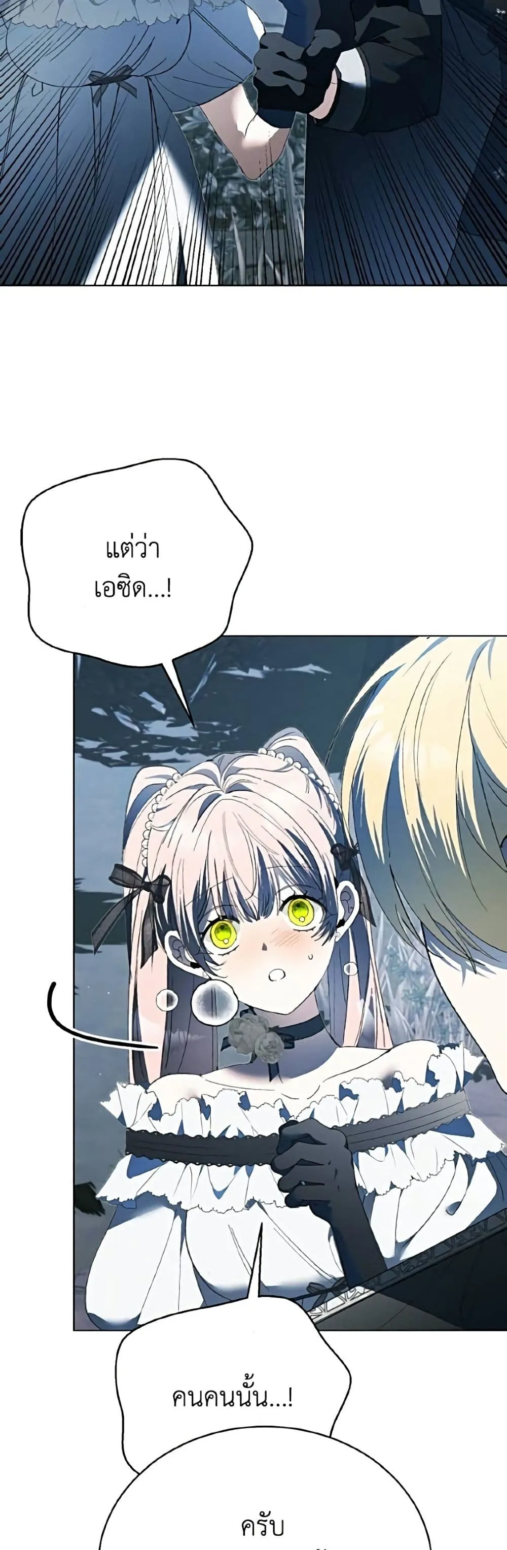 Manga-lc-com อ่านมังงะ อ่านการ์ตูน ออนไลน์ ฟรี I Will Protect My Tyrant Dad! – รักนะคะ ป๊ะป๋าทรราช ตอนที่ 1 2 3 4 5 6 7 8 9 10 11 12 13 14 ฟรี ไม่มีโฆษณา Manga-lc - อ่าน มังงะ อ่าน การ์ตูน ออนไลน์ อ่านมังงะ ฟรี