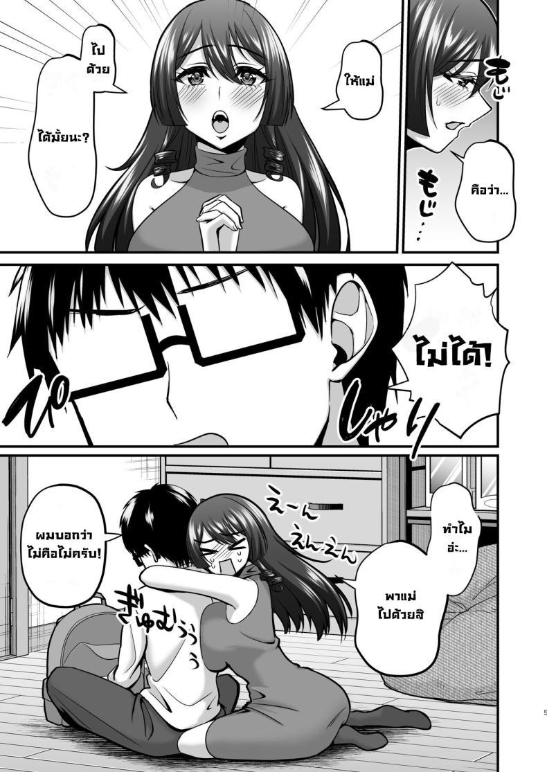 Doujin-Lc- อ่าน โดจิน มังฮวา เกาหลี ญี่ปุ่น จีน แปลไทย แม่ผมคอสเพลย์โคตรเด็ด (Neko Denryoku) ตอนที่ 1 2 3 4 5 6 7 8 9 10 11 12 13 14 ฟรี ไม่มีโฆษณา อ่าน โดจิน Manhwa เกาหลี ญี่ปุ่น จีน เรามีครบ คัดมาให้เน้นๆ โดจิน 18+ รับประกันความฟินโดย  Doujin Lc