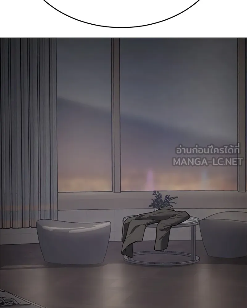 แบคXX ตอนที่ 39 รูปที่ 159