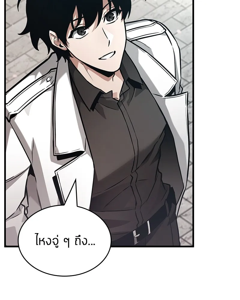 Omniscient Reader อ่านชะตาวันสิ้นโลก ตอนที่ 44 นักต้มตุ๋น (2) รูปที่ 55