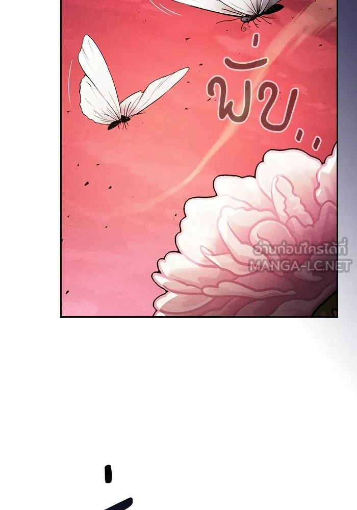 นักดาบอัจฉริยะจากอะคาเดมี ตอนที่ 127 รูปที่ 78