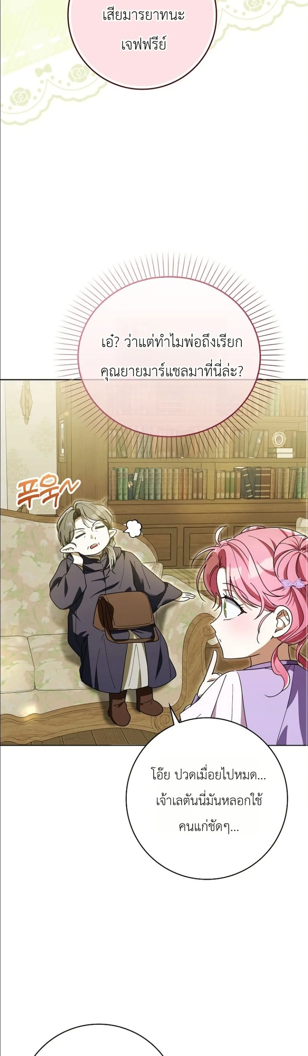 Manga-lc-com อ่านมังงะ อ่านการ์ตูน ออนไลน์ ฟรี I Will Save My Dad ตอนที่ 1 2 3 4 5 6 7 8 9 10 11 12 13 14 ฟรี ไม่มีโฆษณา Manga-lc - อ่าน มังงะ อ่าน การ์ตูน ออนไลน์ อ่านมังงะ ฟรี