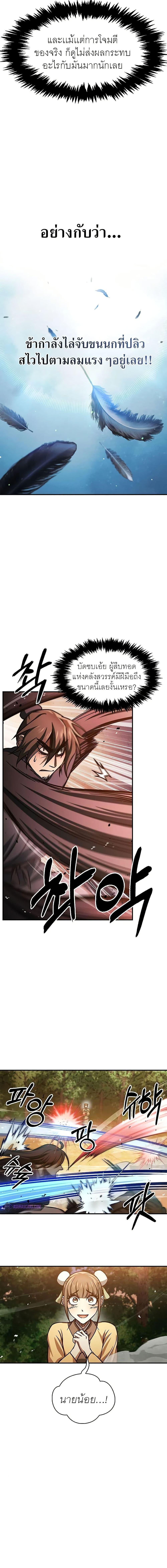 Manga-lc-com อ่านมังงะ อ่านการ์ตูน ออนไลน์ ฟรี Heavenly Grand Archive’s Young Master ตอนที่ 1 2 3 4 5 6 7 8 9 10 11 12 13 14 ฟรี ไม่มีโฆษณา Manga-lc - อ่าน มังงะ อ่าน การ์ตูน ออนไลน์ อ่านมังงะ ฟรี