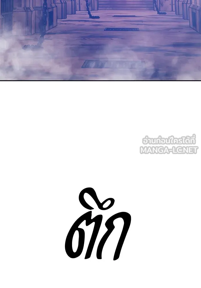 +99 ท่อนไม้พร้อมบวก ตอนที่ 48 รูปที่ 348