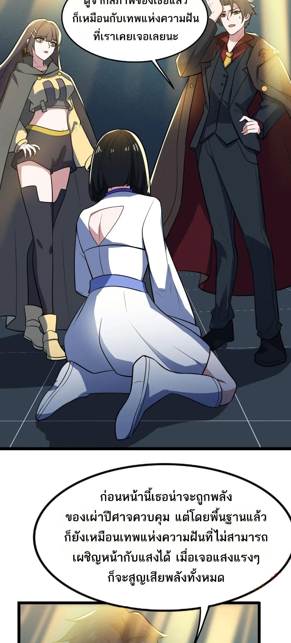 Manga-lc-com อ่านมังงะ อ่านการ์ตูน ออนไลน์ ฟรี I Rely On Cheat To Hunt Gods ตอนที่ 1 2 3 4 5 6 7 8 9 10 11 12 13 14 ฟรี ไม่มีโฆษณา Manga-lc - อ่าน มังงะ อ่าน การ์ตูน ออนไลน์ อ่านมังงะ ฟรี