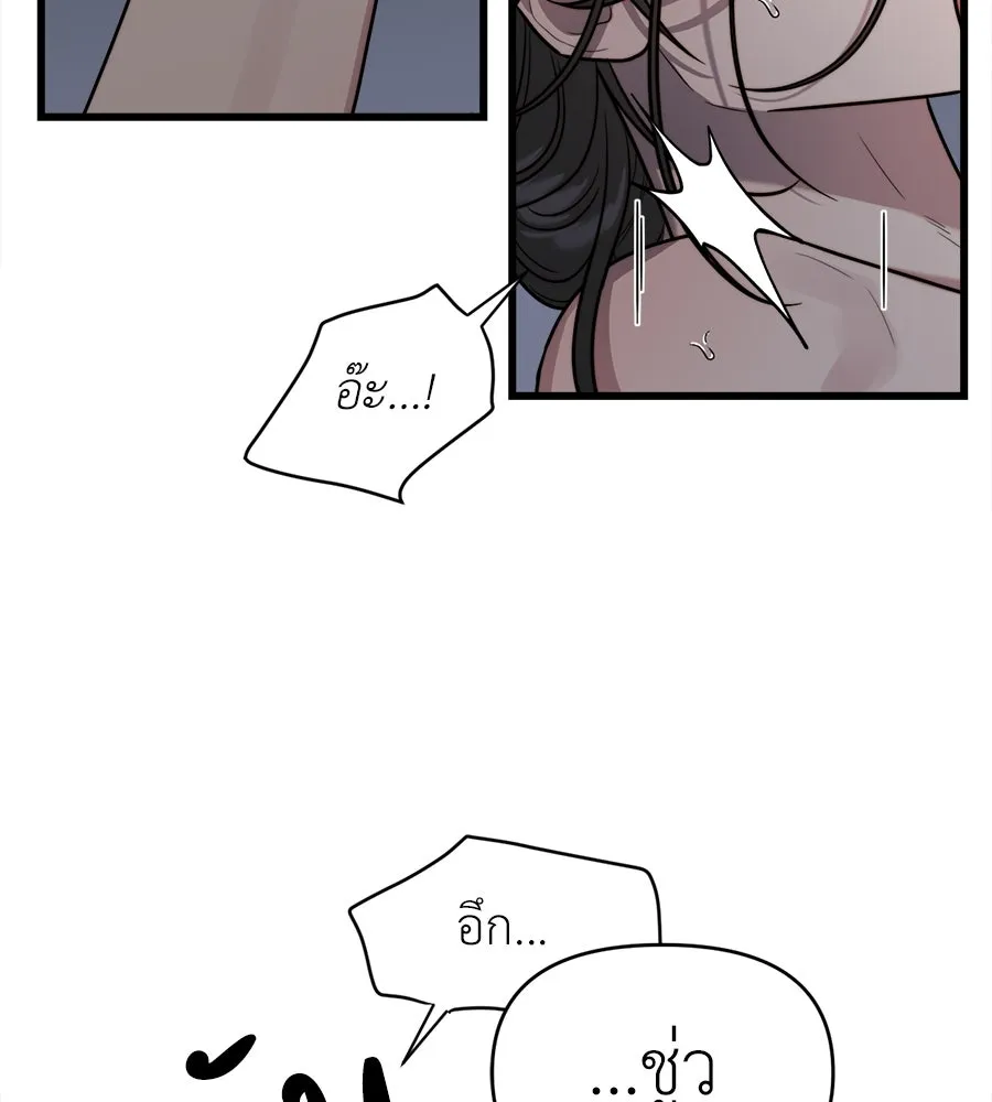 ปรารถนารักอันงดงาม ตอนที่ 10 รูปที่ 58