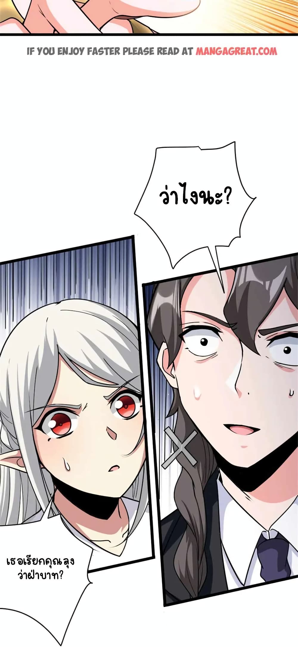 Manga-lc-com อ่านมังงะ อ่านการ์ตูน ออนไลน์ ฟรี Release That Witch ตอนที่ 1 2 3 4 5 6 7 8 9 10 11 12 13 14 ฟรี ไม่มีโฆษณา Manga-lc - อ่าน มังงะ อ่าน การ์ตูน ออนไลน์ อ่านมังงะ ฟรี