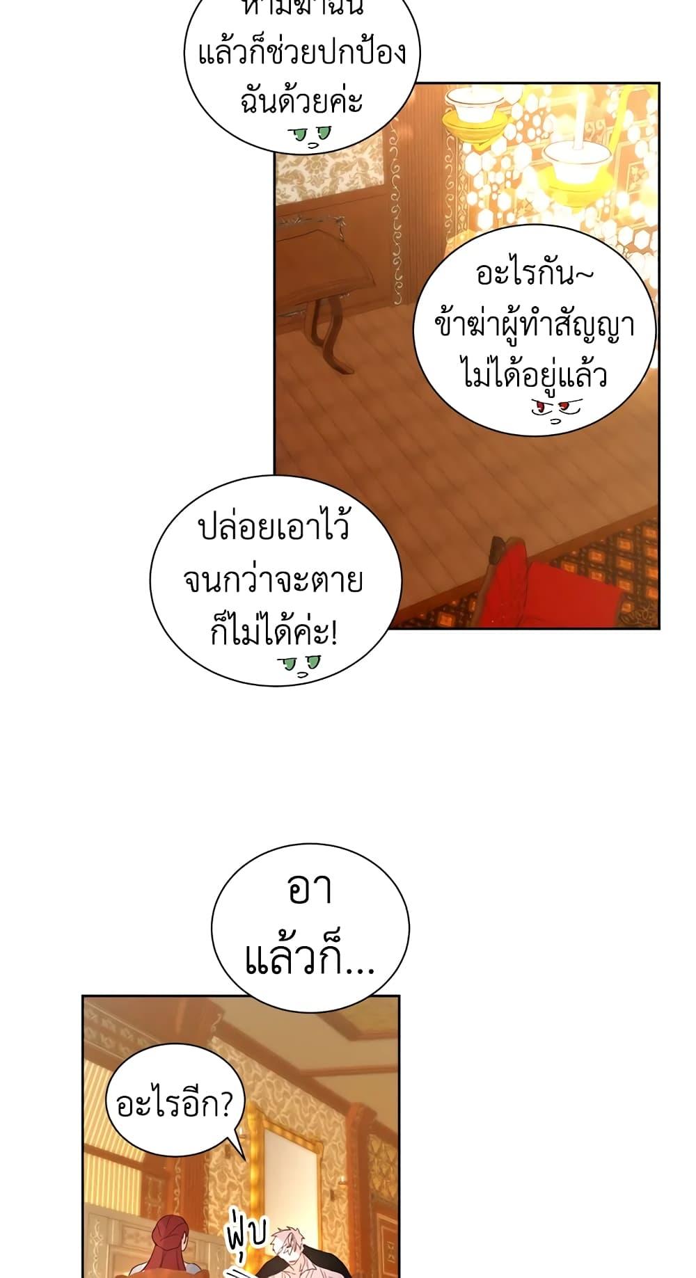 Manga-lc-com อ่านมังงะ อ่านการ์ตูน ออนไลน์ ฟรี I’ll Just Live On As A Villainess ตอนที่ 1 2 3 4 5 6 7 8 9 10 11 12 13 14 ฟรี ไม่มีโฆษณา Manga-lc - อ่าน มังงะ อ่าน การ์ตูน ออนไลน์ อ่านมังงะ ฟรี