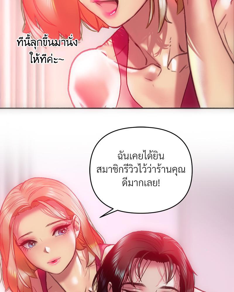 Doujin-Lc- อ่าน โดจิน มังฮวา เกาหลี ญี่ปุ่น จีน แปลไทย เมืองกระหายรัก ตอนที่ 1 2 3 4 5 6 7 8 9 10 11 12 13 14 ฟรี ไม่มีโฆษณา อ่าน โดจิน Manhwa เกาหลี ญี่ปุ่น จีน เรามีครบ คัดมาให้เน้นๆ โดจิน 18+ รับประกันความฟินโดย  Doujin Lc
