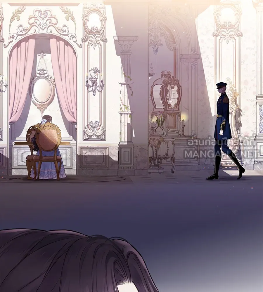 บาสเตียน ตอนที่ 5 รูปที่ 93