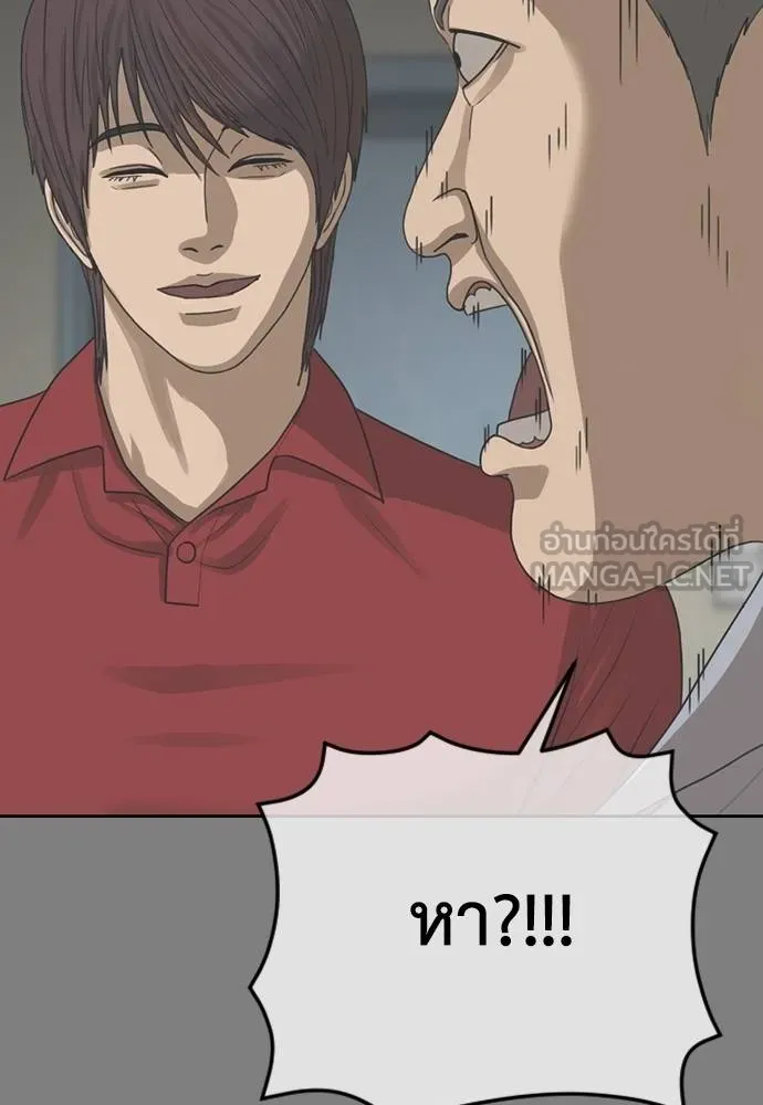 Y2K ตอนที่ 61 รูปที่ 66