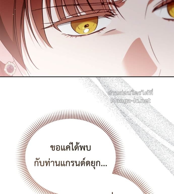 Doujin-Lc- อ่าน โดจิน มังฮวา เกาหลี ญี่ปุ่น จีน แปลไทย แกรนด์ดัชเชสล็อกมง ตอนที่ 1 2 3 4 5 6 7 8 9 10 11 12 13 14 ฟรี ไม่มีโฆษณา อ่าน โดจิน Manhwa เกาหลี ญี่ปุ่น จีน เรามีครบ คัดมาให้เน้นๆ โดจิน 18+ รับประกันความฟินโดย Doujin Lc
