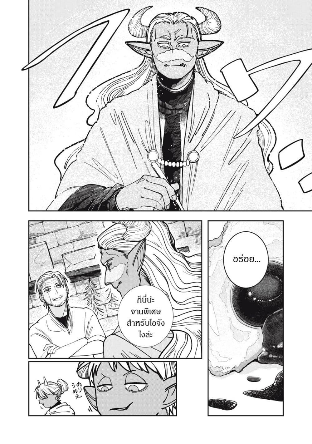 Manga-lc-com อ่านมังงะ อ่านการ์ตูน ออนไลน์ ฟรี Isekai Henkyo Meshi ตอนที่ 1 2 3 4 5 6 7 8 9 10 11 12 13 14 ฟรี ไม่มีโฆษณา Manga-lc - อ่าน มังงะ อ่าน การ์ตูน ออนไลน์ อ่านมังงะ ฟรี