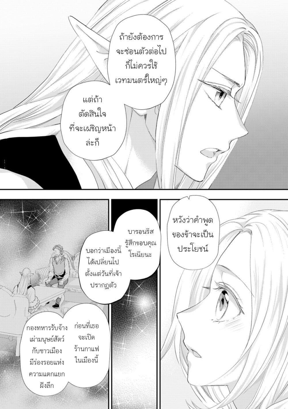 Manga-lc-com อ่านมังงะ อ่านการ์ตูน ออนไลน์ ฟรี Reijou wa Mattari wo Goshomou ตอนที่ 1 2 3 4 5 6 7 8 9 10 11 12 13 14 ฟรี ไม่มีโฆษณา Manga-lc - อ่าน มังงะ อ่าน การ์ตูน ออนไลน์ อ่านมังงะ ฟรี