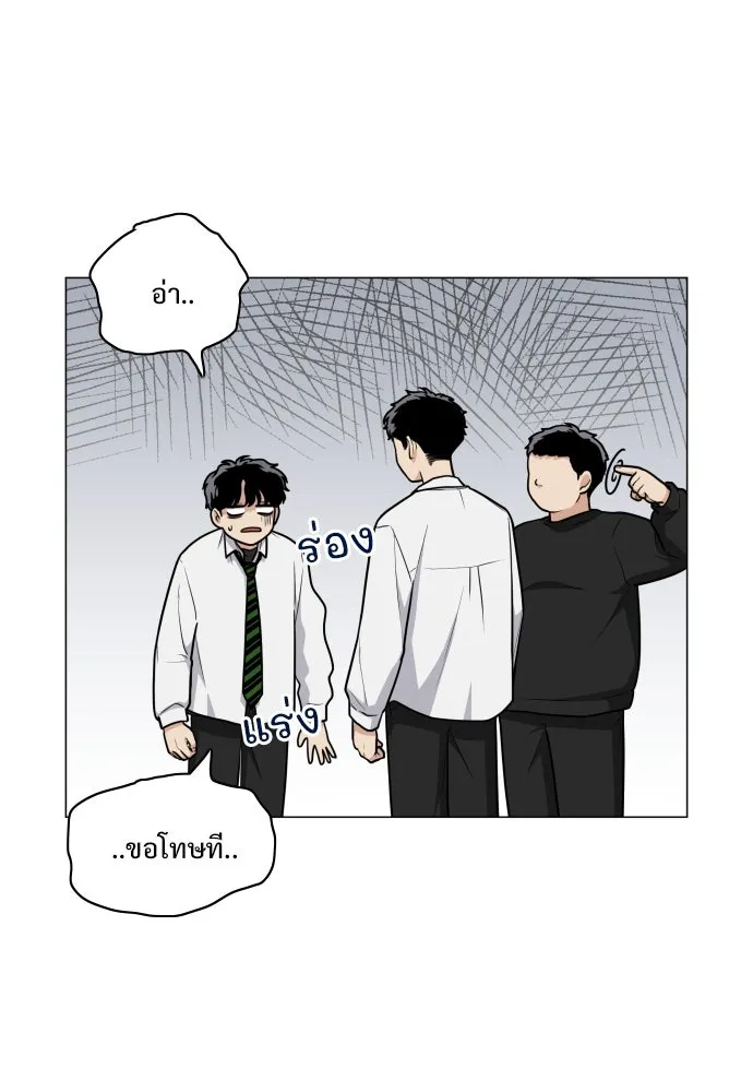 JAKDU ตอนที่ 23 รูปที่ 8