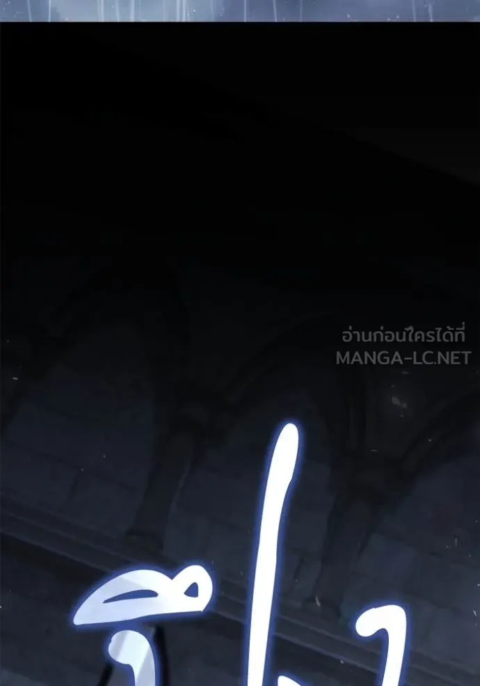 ชาตินี้น้องขอ ตอนที่ 156 รูปที่ 71