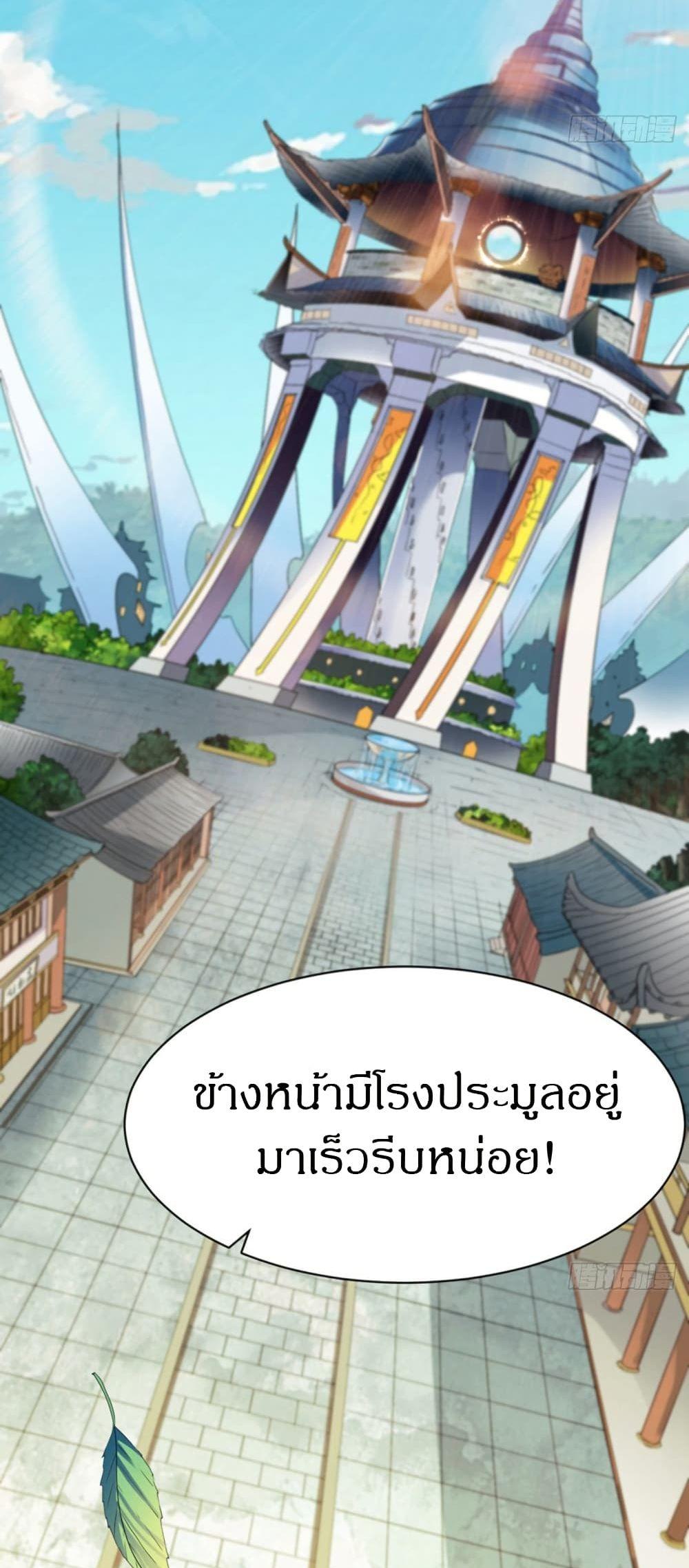 Manga-lc-com อ่านมังงะ อ่านการ์ตูน ออนไลน์ ฟรี The Legendary Tripod ตอนที่ 1 2 3 4 5 6 7 8 9 10 11 12 13 14 ฟรี ไม่มีโฆษณา Manga-lc - อ่าน มังงะ อ่าน การ์ตูน ออนไลน์ อ่านมังงะ ฟรี