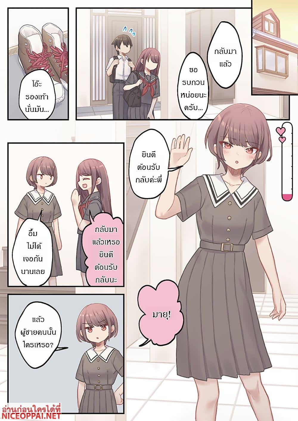 Manga-lc-com อ่านมังงะ อ่านการ์ตูน ออนไลน์ ฟรี Marika-chan no Koukando wa Bukkowarete Iru ตอนที่ 1 2 3 4 5 6 7 8 9 10 11 12 13 14 ฟรี ไม่มีโฆษณา Manga-lc - อ่าน มังงะ อ่าน การ์ตูน ออนไลน์ อ่านมังงะ ฟรี