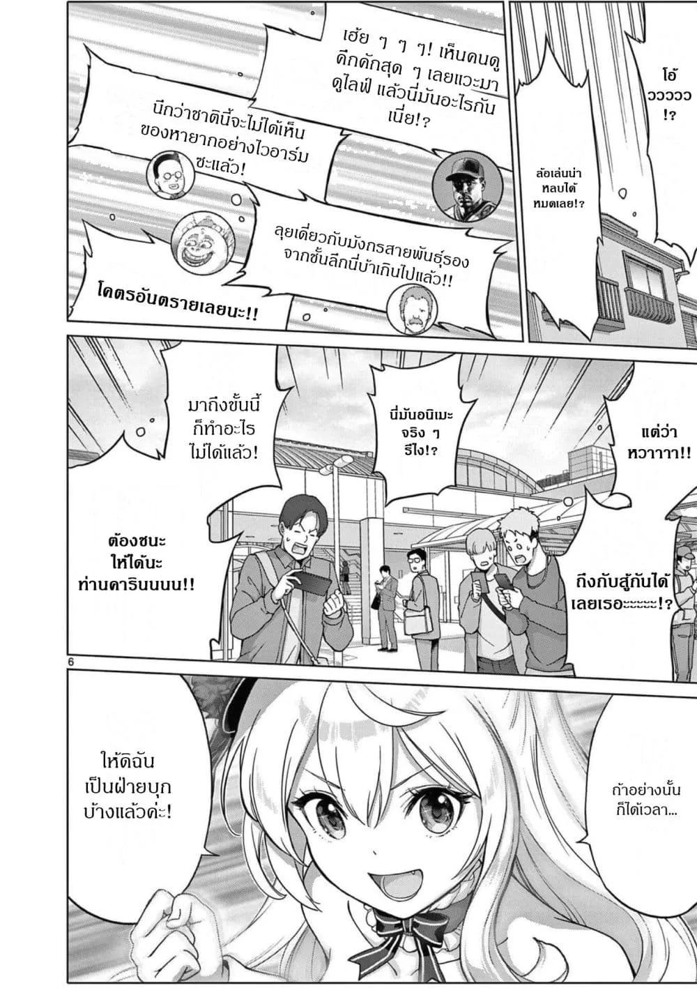 Manga-lc-com อ่านมังงะ อ่านการ์ตูน ออนไลน์ ฟรี Ojousama-kei Teihen Dungeon Haishinsha Haishin Kiriwasure ni ตอนที่ 1 2 3 4 5 6 7 8 9 10 11 12 13 14 ฟรี ไม่มีโฆษณา Manga-lc - อ่าน มังงะ อ่าน การ์ตูน ออนไลน์ อ่านมังงะ ฟรี