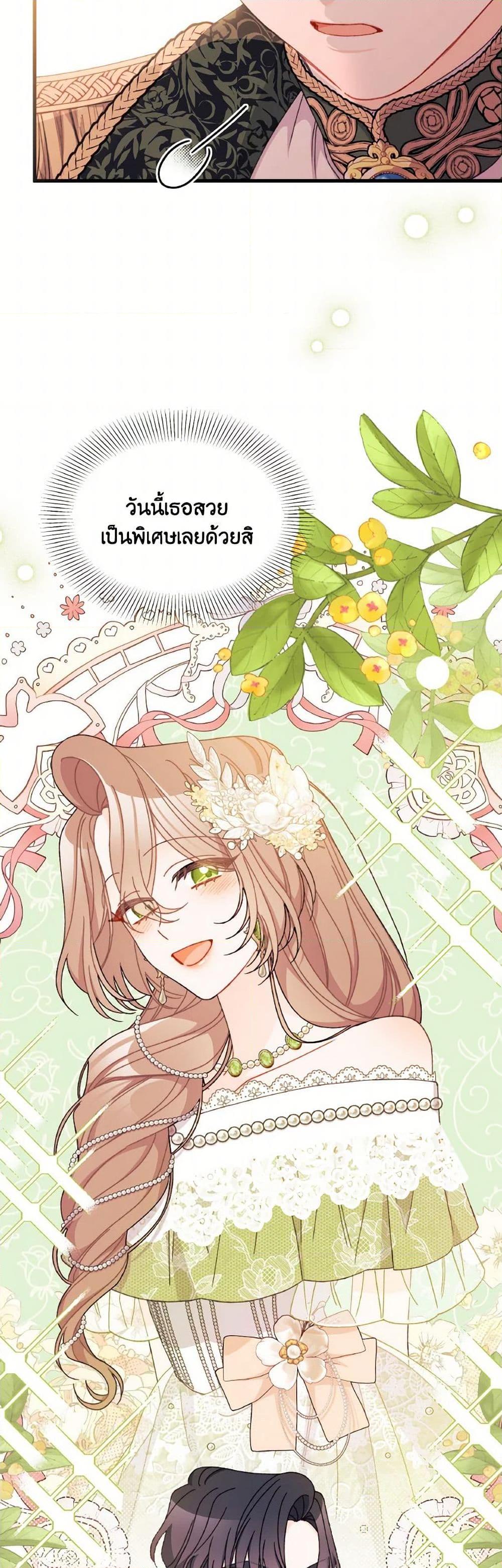 Manga-lc-com อ่านมังงะ อ่านการ์ตูน ออนไลน์ ฟรี I Found a Husband When I Picked up the Male Lead ตอนที่ 1 2 3 4 5 6 7 8 9 10 11 12 13 14 ฟรี ไม่มีโฆษณา Manga-lc - อ่าน มังงะ อ่าน การ์ตูน ออนไลน์ อ่านมังงะ ฟรี