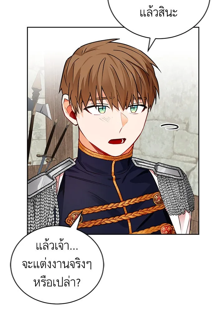 บุตรีดยุกขอไม่แต่งงานbrกับหนุ่มในฝัน ตอนที่ 3 รูปที่ 115