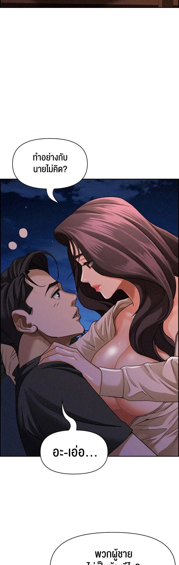 Doujin-Lc- อ่าน โดจิน มังฮวา เกาหลี ญี่ปุ่น จีน แปลไทย Milf Guard ตอนที่ 1 2 3 4 5 6 7 8 9 10 11 12 13 14 ฟรี ไม่มีโฆษณา อ่าน โดจิน Manhwa เกาหลี ญี่ปุ่น จีน เรามีครบ คัดมาให้เน้นๆ โดจิน 18+ รับประกันความฟินโดย  Doujin Lc