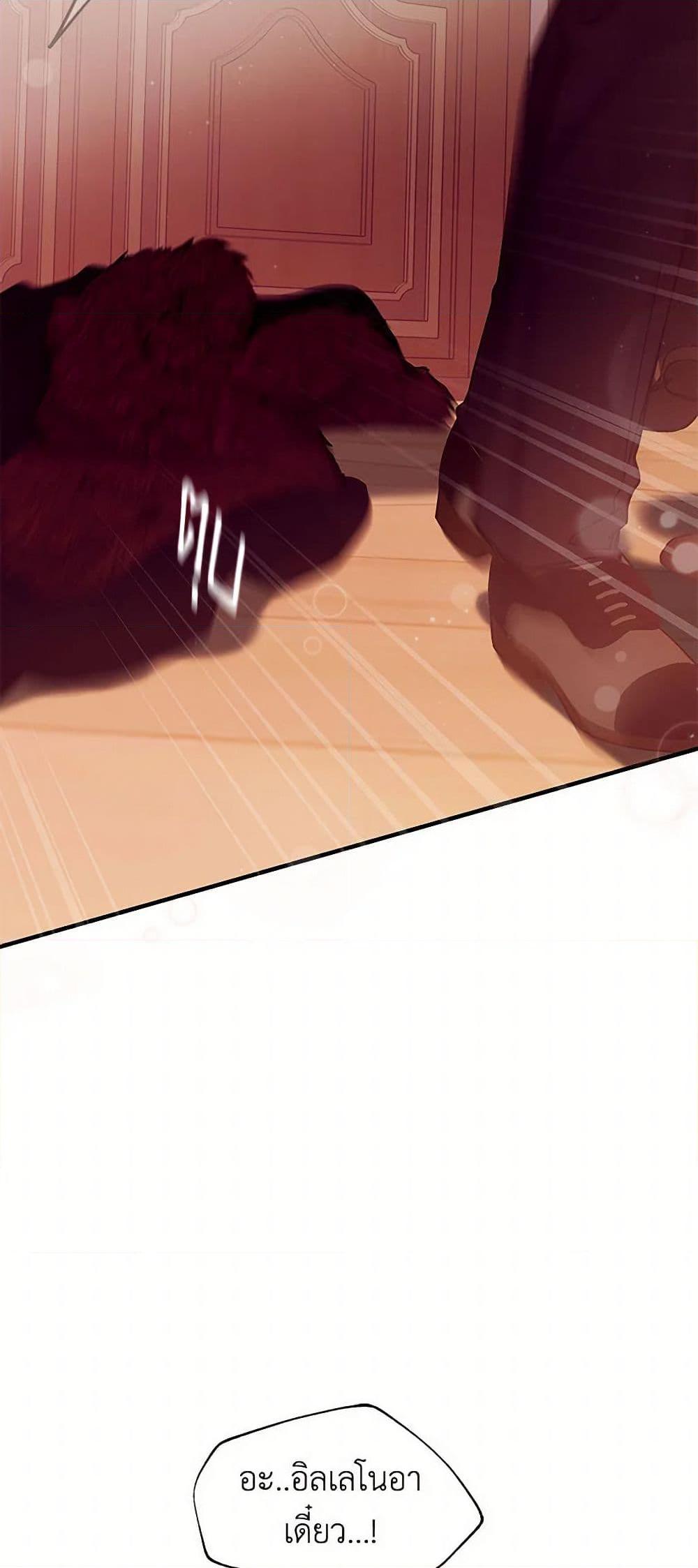 Manga-lc-com อ่านมังงะ อ่านการ์ตูน ออนไลน์ ฟรี The Elegant Sea of Savagery ตอนที่ 1 2 3 4 5 6 7 8 9 10 11 12 13 14 ฟรี ไม่มีโฆษณา Manga-lc - อ่าน มังงะ อ่าน การ์ตูน ออนไลน์ อ่านมังงะ ฟรี