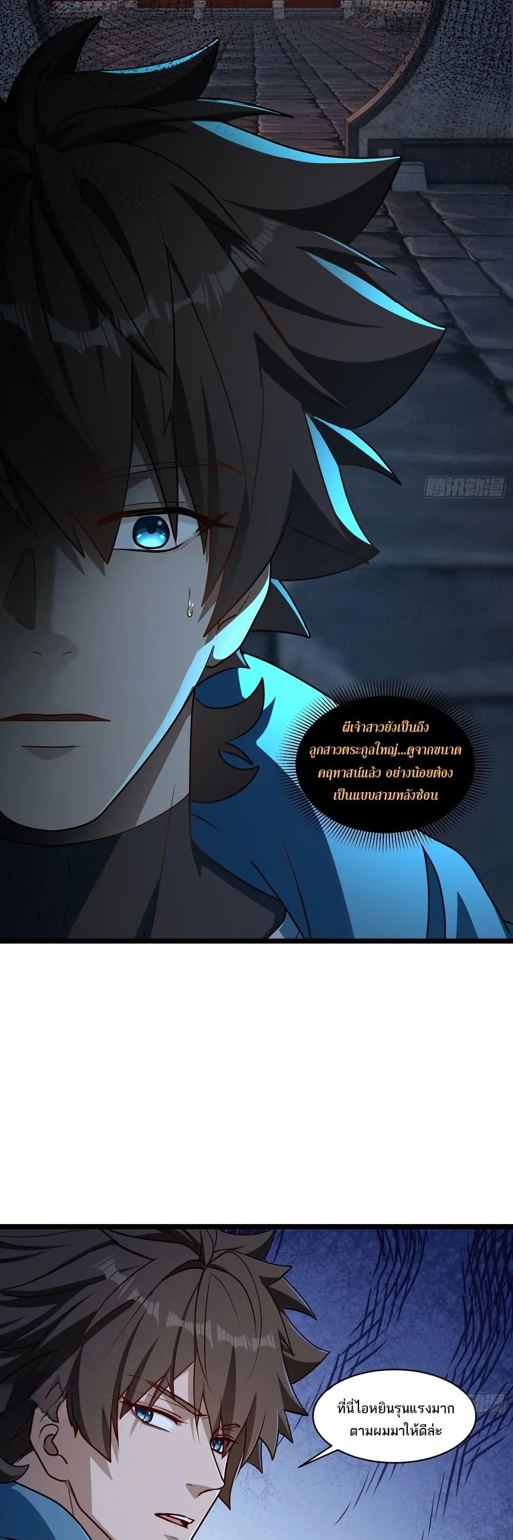 Manga-lc-com อ่านมังงะ อ่านการ์ตูน ออนไลน์ ฟรี Spirit Realm Walker ตอนที่ 1 2 3 4 5 6 7 8 9 10 11 12 13 14 ฟรี ไม่มีโฆษณา Manga-lc - อ่าน มังงะ อ่าน การ์ตูน ออนไลน์ อ่านมังงะ ฟรี