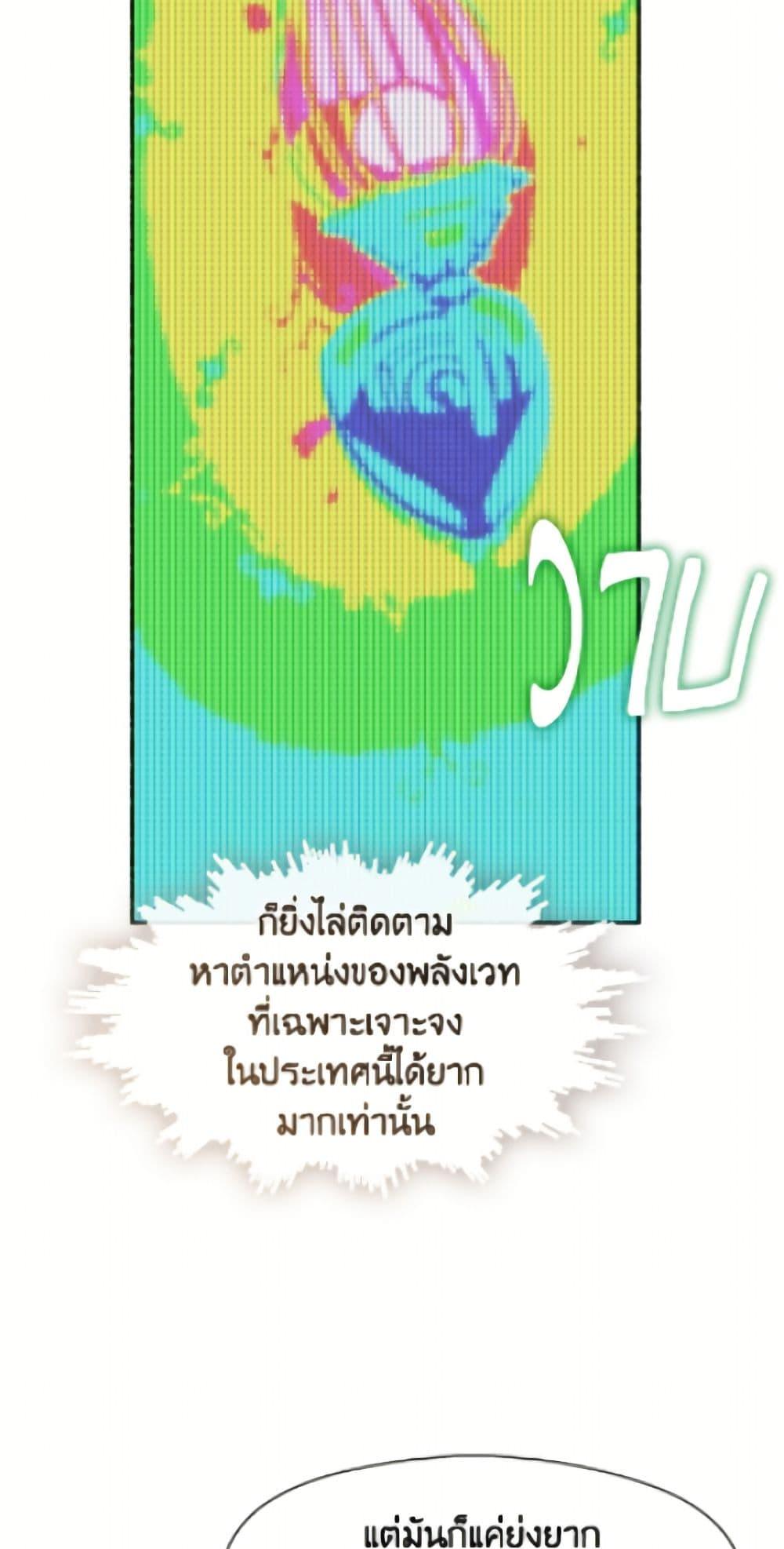 Manga-lc-com อ่านมังงะ อ่านการ์ตูน ออนไลน์ ฟรี I Failed To Throw The Villain Away ตอนที่ 1 2 3 4 5 6 7 8 9 10 11 12 13 14 ฟรี ไม่มีโฆษณา Manga-lc - อ่าน มังงะ อ่าน การ์ตูน ออนไลน์ อ่านมังงะ ฟรี