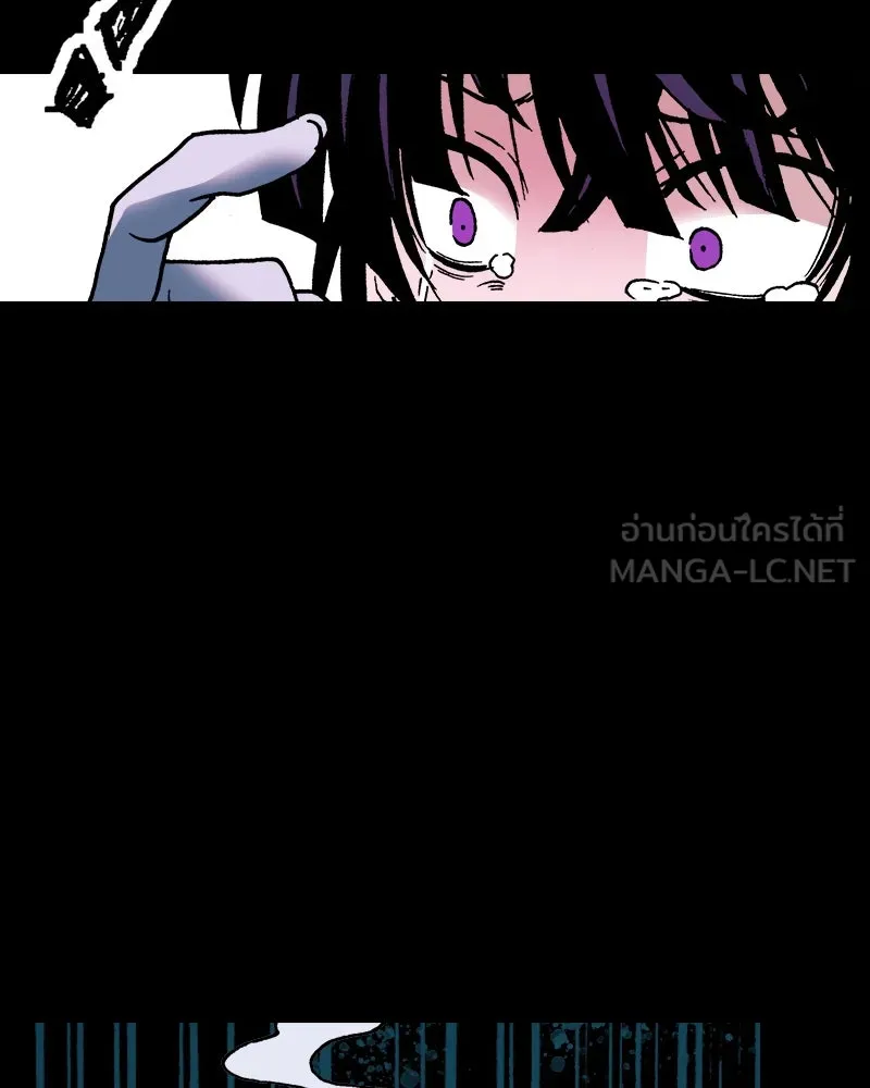 การิน BlaCX ปริศนาอาถรรพ์สีดำ ตอนที่ 18 กลัวมือ (2) รูปที่ 99