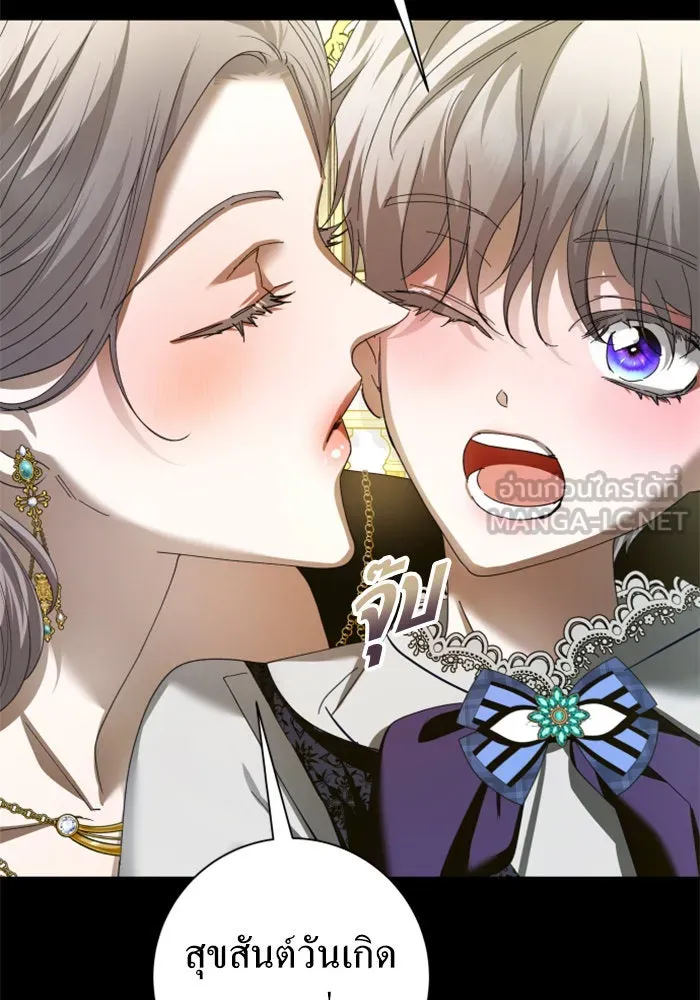 ชิงชีวิตพลิกลิขิตชะตา ตอนที่ 127. ชัยชนะในการประลอง รูปที่ 222