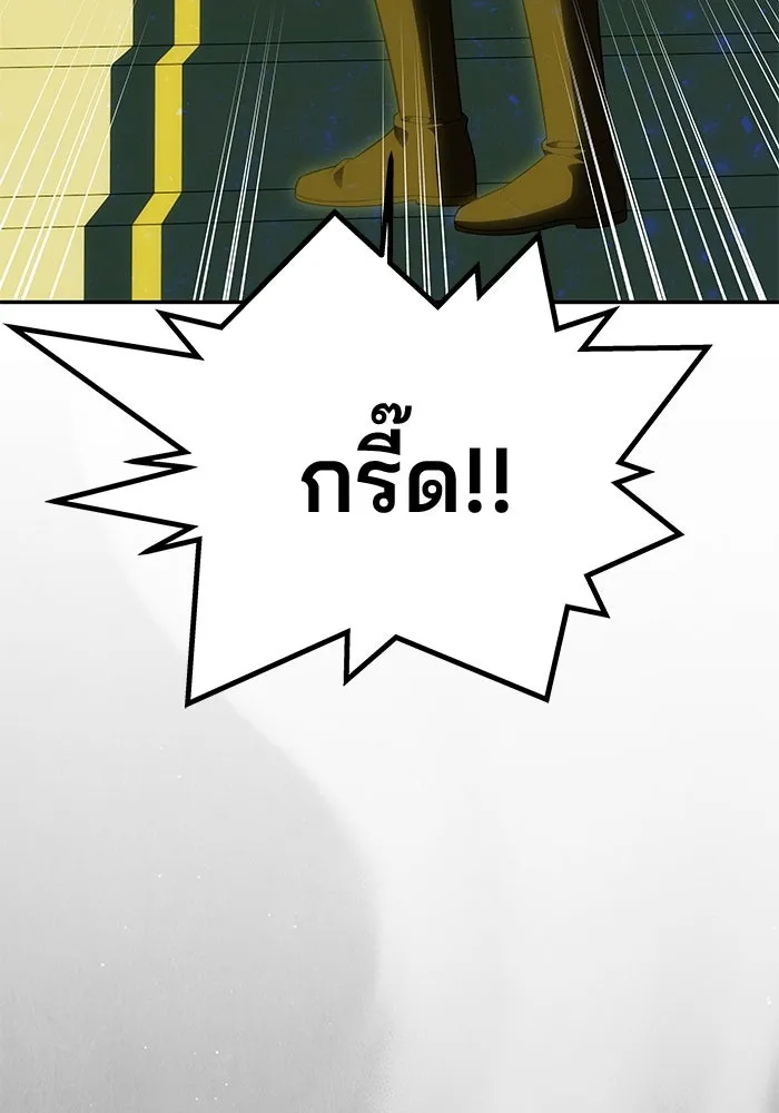 เกมรักจับสามี ตอนที่ 62 รูปที่ 115