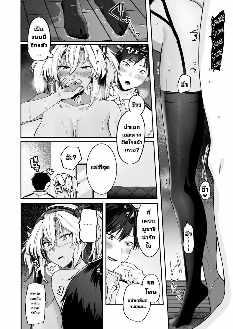 Doujin-Lc- อ่าน โดจิน มังฮวา เกาหลี ญี่ปุ่น จีน แปลไทย เครื่องนวดเป็นเหตุ (Yunamaro) ตอนที่ 1 2 3 4 5 6 7 8 9 10 11 12 13 14 ฟรี ไม่มีโฆษณา อ่าน โดจิน Manhwa เกาหลี ญี่ปุ่น จีน เรามีครบ คัดมาให้เน้นๆ โดจิน 18+ รับประกันความฟินโดย  Doujin Lc
