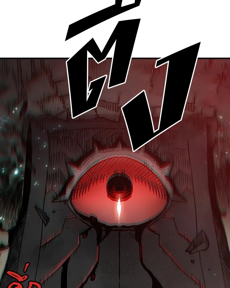 Player ตอนที่ 182 รูปที่ 131