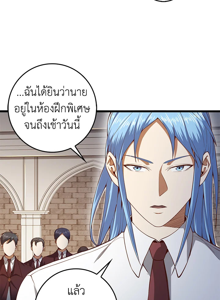 Manga-lc-com อ่านมังงะ อ่านการ์ตูน ออนไลน์ ฟรี The Lord of Coins ตอนที่ 1 2 3 4 5 6 7 8 9 10 11 12 13 14 ฟรี ไม่มีโฆษณา Manga-lc - อ่าน มังงะ อ่าน การ์ตูน ออนไลน์ อ่านมังงะ ฟรี