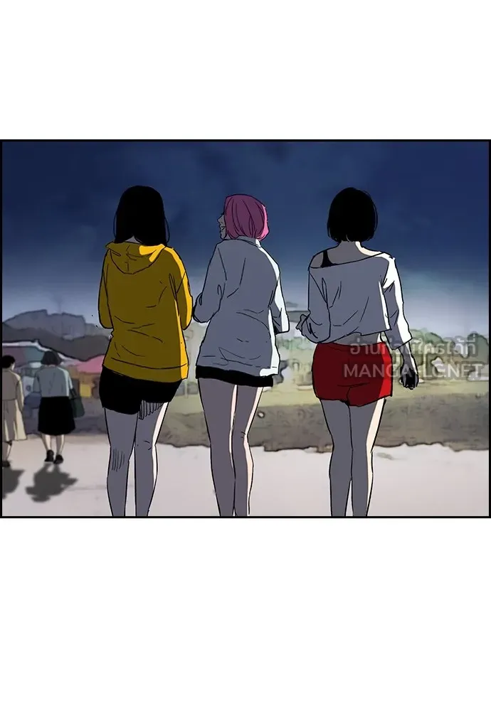 ปั่นสู้ฝันbrWind Breaker ตอนที่ 93 รูปที่ 78