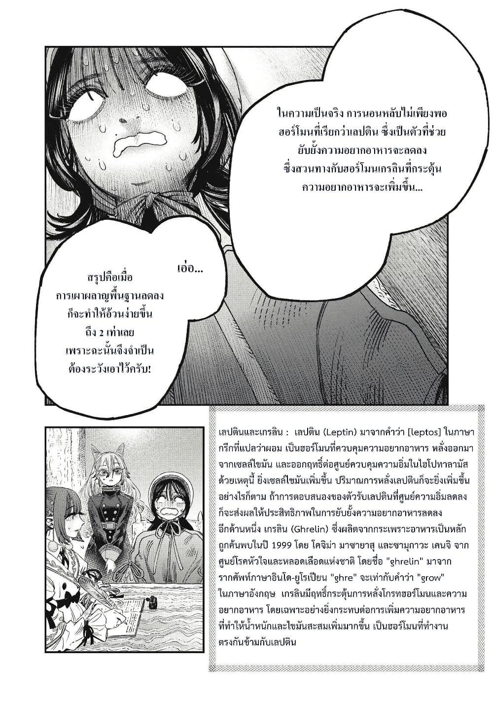 Manga-lc-com อ่านมังงะ อ่านการ์ตูน ออนไลน์ ฟรี Koudo ni Hattatsu Shita Igaku wa Mahou to Kubetsu ga Tsukanai ตอนที่ 1 2 3 4 5 6 7 8 9 10 11 12 13 14 ฟรี ไม่มีโฆษณา Manga-lc - อ่าน มังงะ อ่าน การ์ตูน ออนไลน์ อ่านมังงะ ฟรี